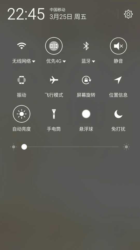 魅族metal无root免费用付费主题-魅蓝 metal-Fl