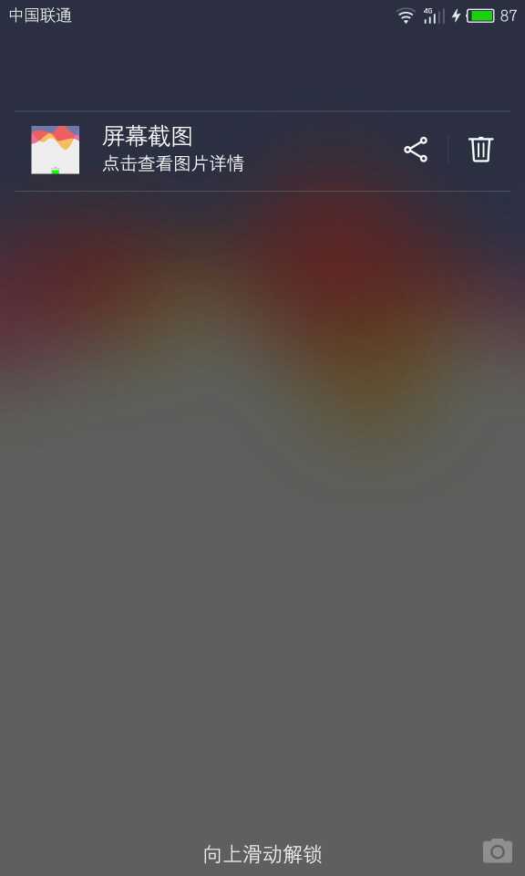 我的锁屏时钟没了.-魅族 MX4-Flyme社区