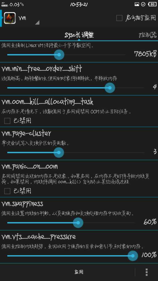 玩游戏卡,wifi断流!怎么破-魅族 PRO 5-Flyme社