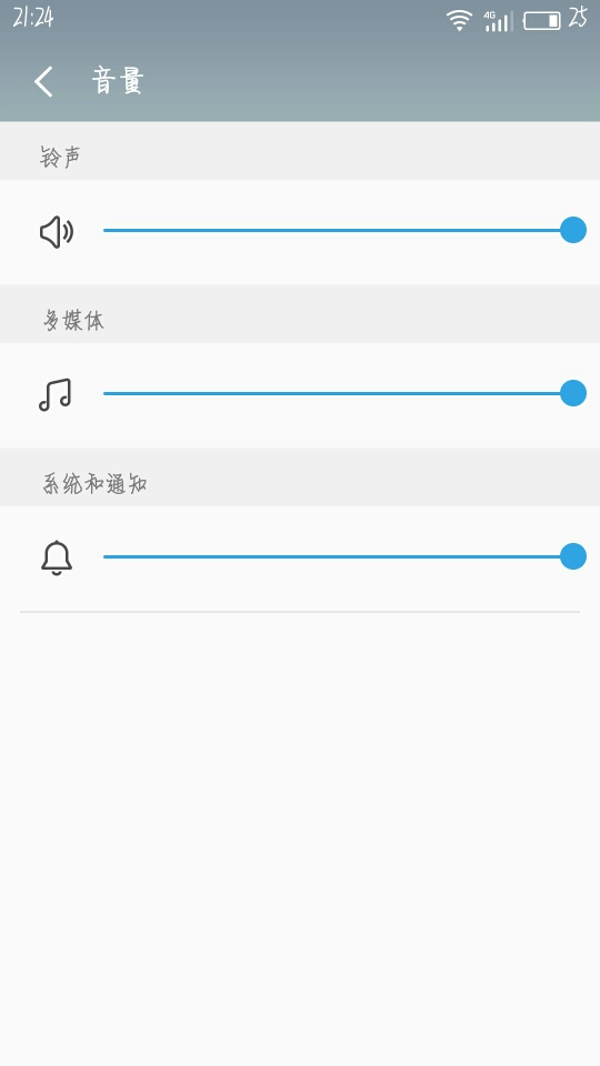 魅蓝note3使用一段时间后外放声音为什么突然