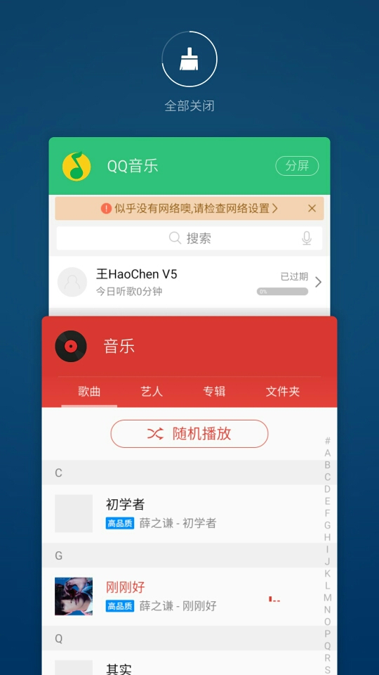 这是什么鬼?-魅蓝 Note3-Flyme社区