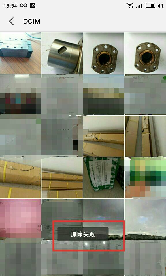 云相册照片无法删除-MX4-Flyme社区