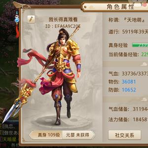 问道手游魅族论坛|问道手游魅族官网