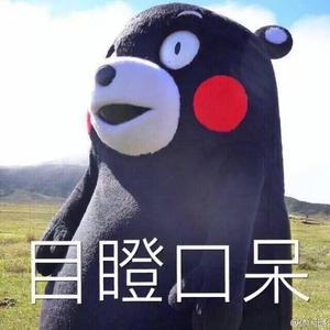 阴阳师地域鬼王集结地对应式神分布说明