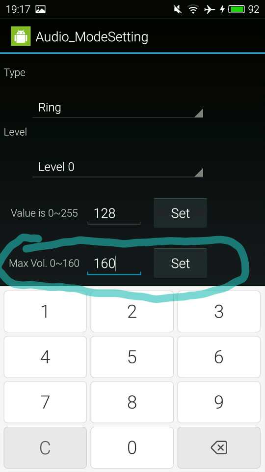手机音量小怎么变大的教程 571b5e87da6271461411463.jpg
